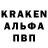 Альфа ПВП Crystall BloodyStalker