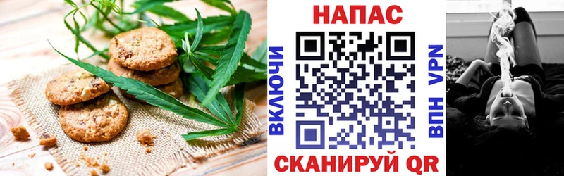 Cannafood конопля Лысьва