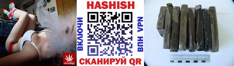 ГАШИШ гарик  Лысьва 