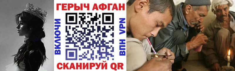 Героин герыч  Лысьва 