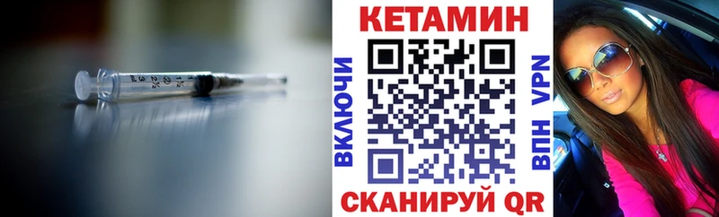 хочу   маркетплейс телеграм  КЕТАМИН VHQ  Лысьва 