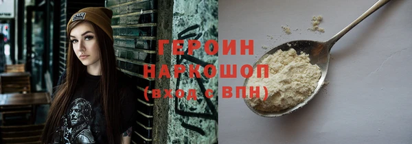 сатива Алексин