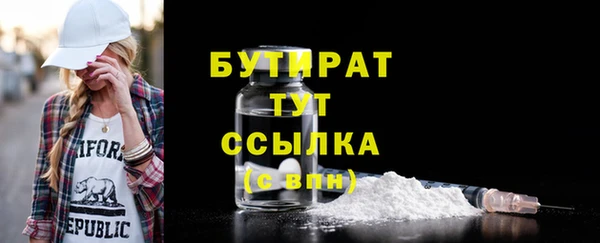 МДМА Абаза