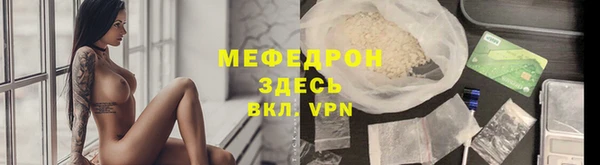 МДМА Костерёво