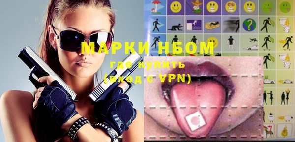 сатива Алексин