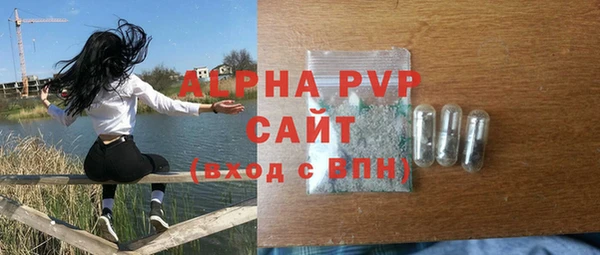 сатива Алексин
