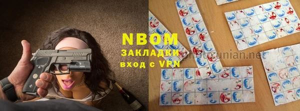 PSILOCYBIN Алексеевка