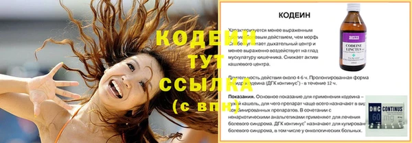 трава Козловка