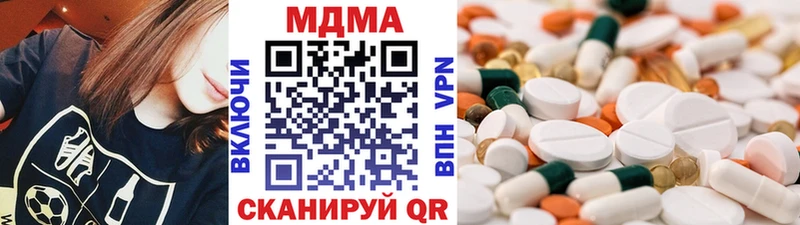 МДМА Molly  Лысьва 