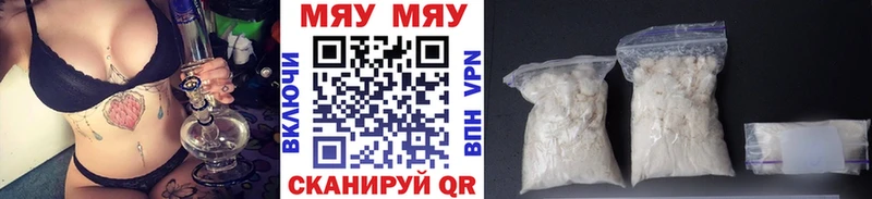 купить  цена  Лысьва  Мефедрон mephedrone 