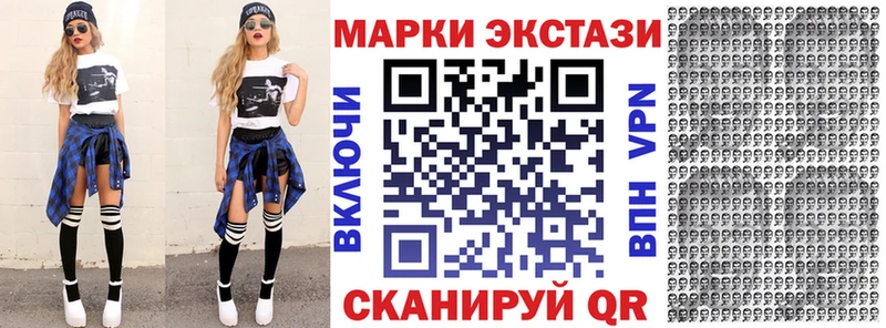 купить наркотик  Лысьва  MEGA вход  Марки 25I-NBOMe 1500мкг 