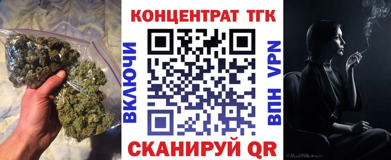 Дистиллят ТГК THC oil Лысьва