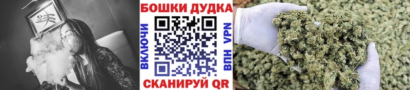 Шишки марихуана план  магазин продажи   Лысьва 